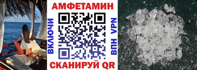 АМФ 97% Купить закладки Кашин