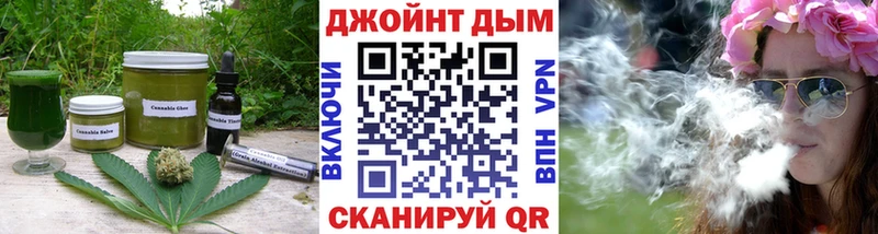 Печенье с ТГК марихуана  Купить  Кашин 