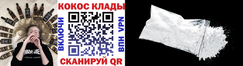 Купить закладки  Кашин  COCAIN Columbia 