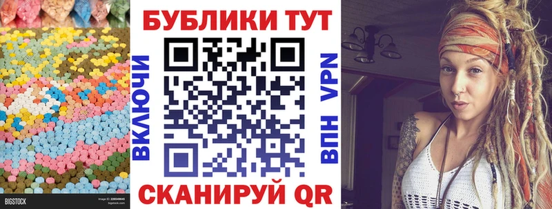 ЭКСТАЗИ Philipp Plein  Купить закладки  Кашин 