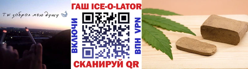 Купить закладки  Кашин  Гашиш хэш 