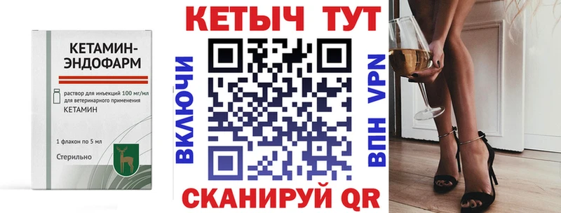 Купить  Кашин  Кетамин ketamine 