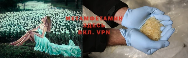 гидропоника Вязьма