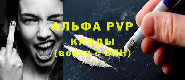 MDMA Вяземский