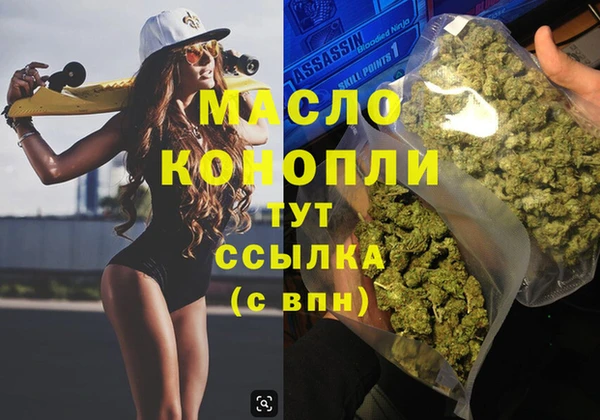 наркотики Няндома