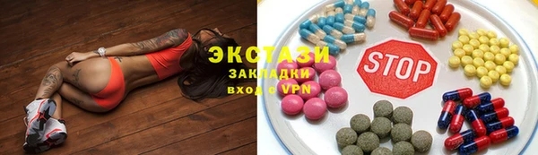 шишки Нязепетровск