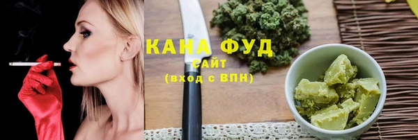 MDMA Вяземский