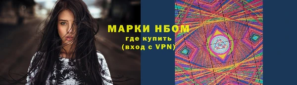 MDMA Вяземский
