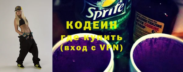 наркотики Няндома