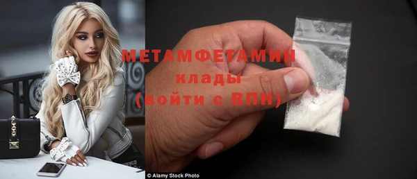 гидропоника Вязьма