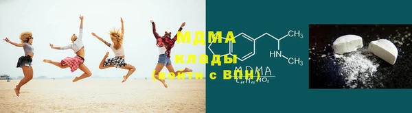 MDMA Вяземский