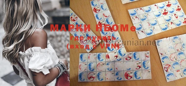 MDMA Вяземский
