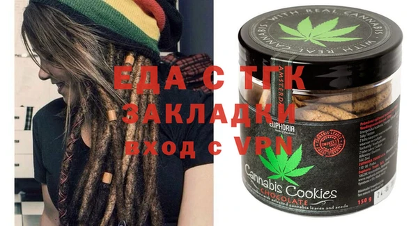 MDMA Вяземский
