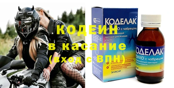 MDMA Вяземский