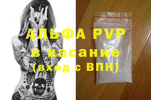 шишки Вязники