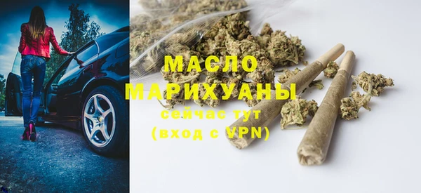 MDMA Вяземский