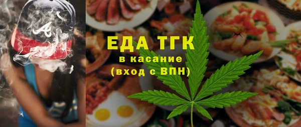 MDMA Вяземский